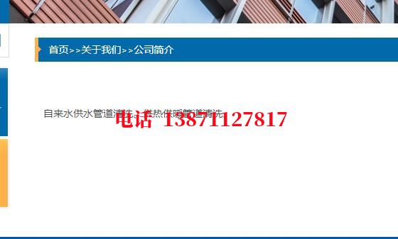 尼日利亚镀锌石油管道清洗油垢